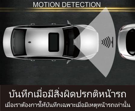 กล้องติดรถยนต์ เฉพาะกล้องหน้า VANGO F10_9
